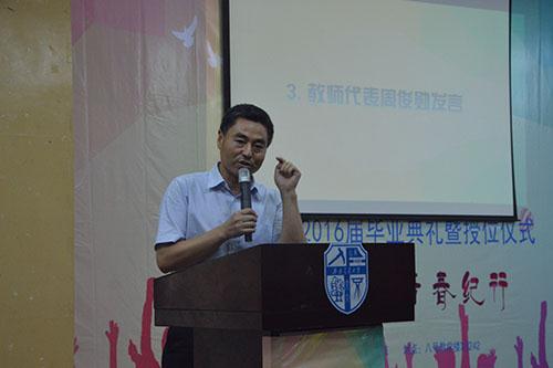 新青年素质网-共青团西南交通大学委员会