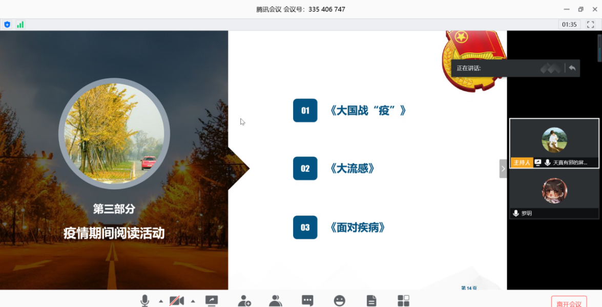 统计2018-02 3.png