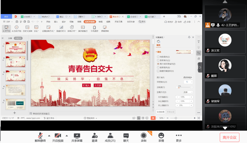 图片7_pro.png
