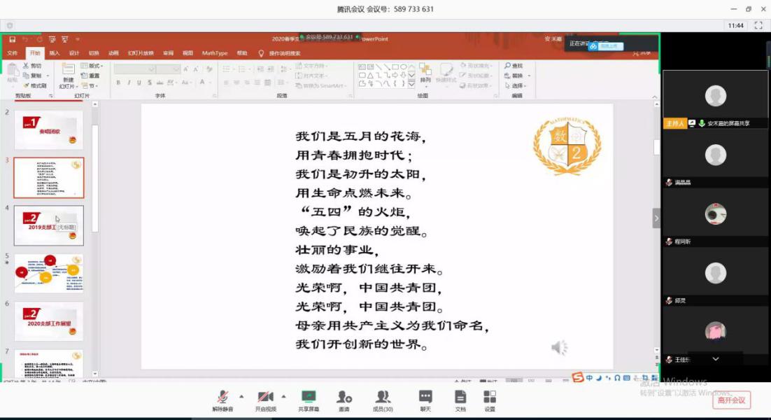 Picture2.png