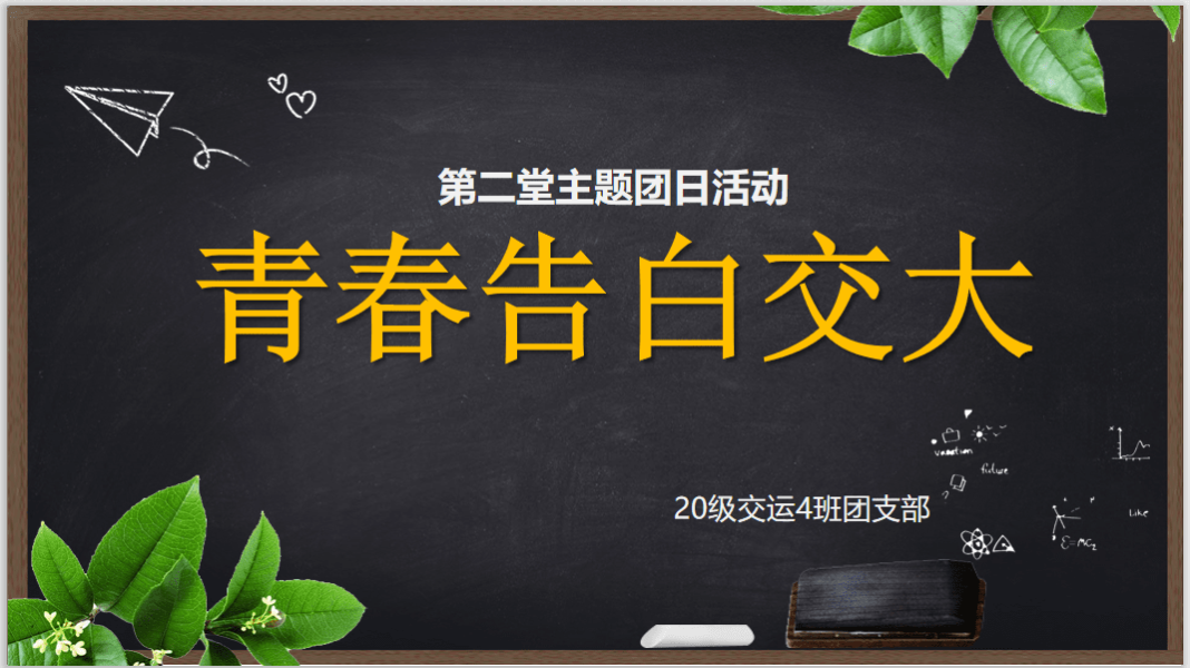 开头_pro.png