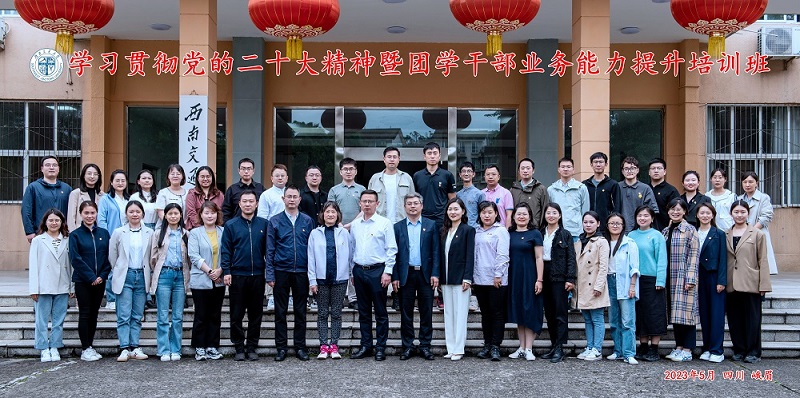 开班合影.jpg
