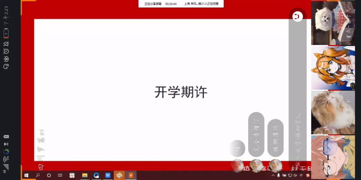 图片18.png