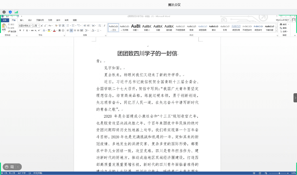 图片1_pro.png