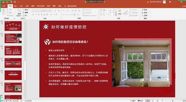 图片4.png
