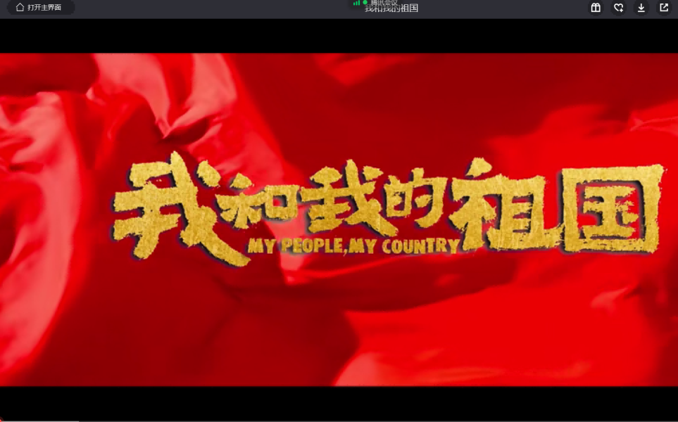 活动照片.png