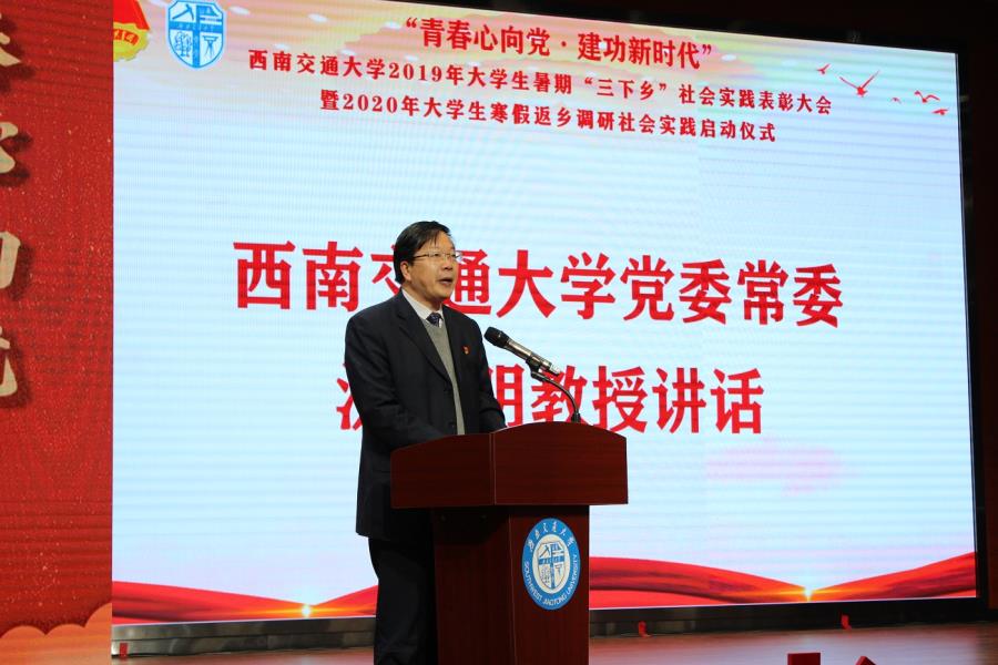 12.沈常委讲话.jpg