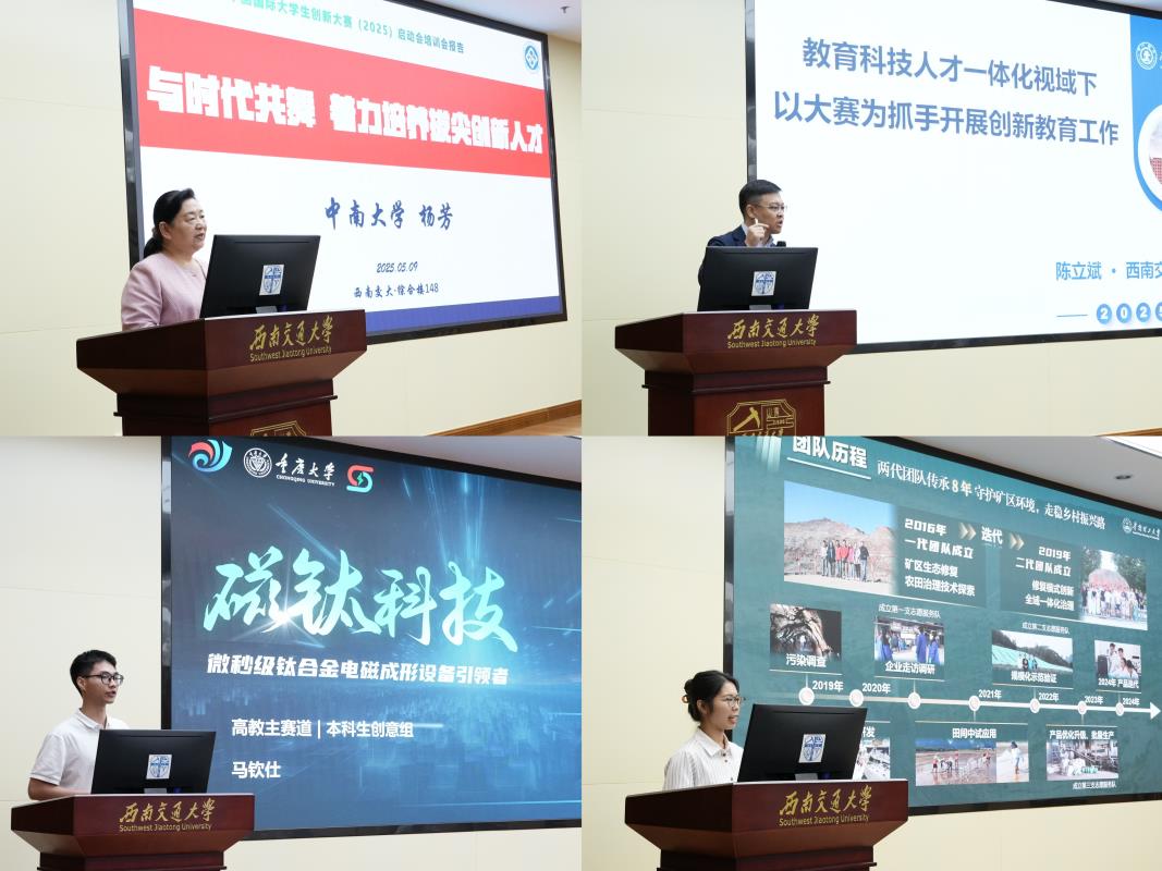 微信图片_20250512113934.jpg
