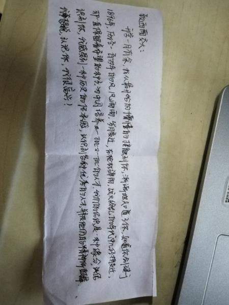 同学们告白交大的话3e05ea7ac0ae1df.jpg