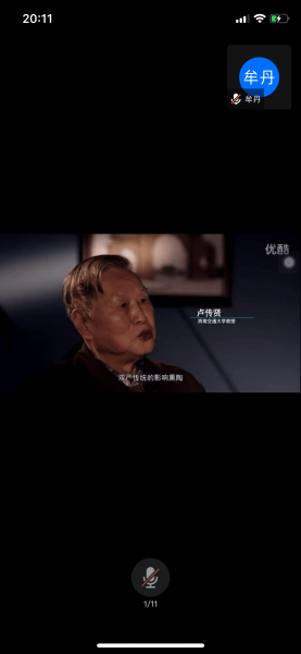 微信图片_20201026223028_pro.png