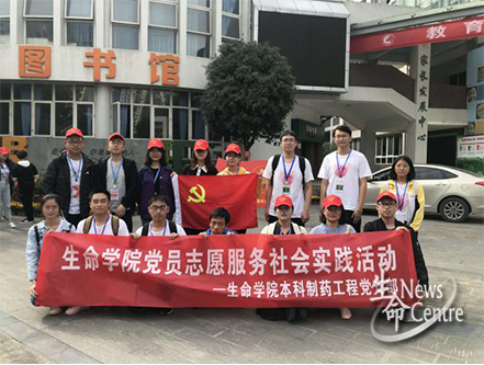 志愿1.jpg
