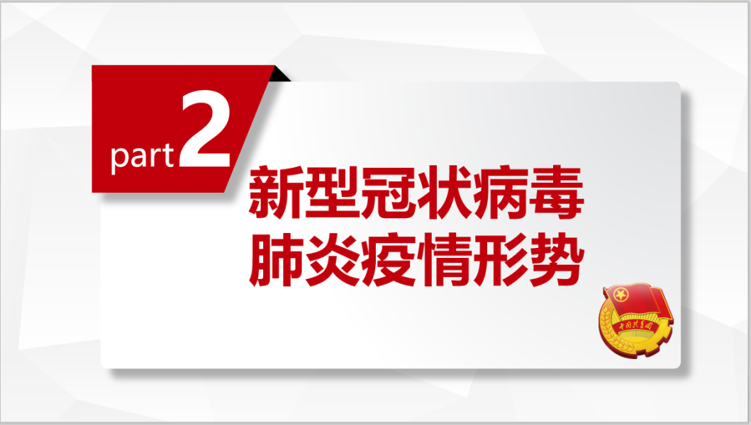 应数拔尖 2.png