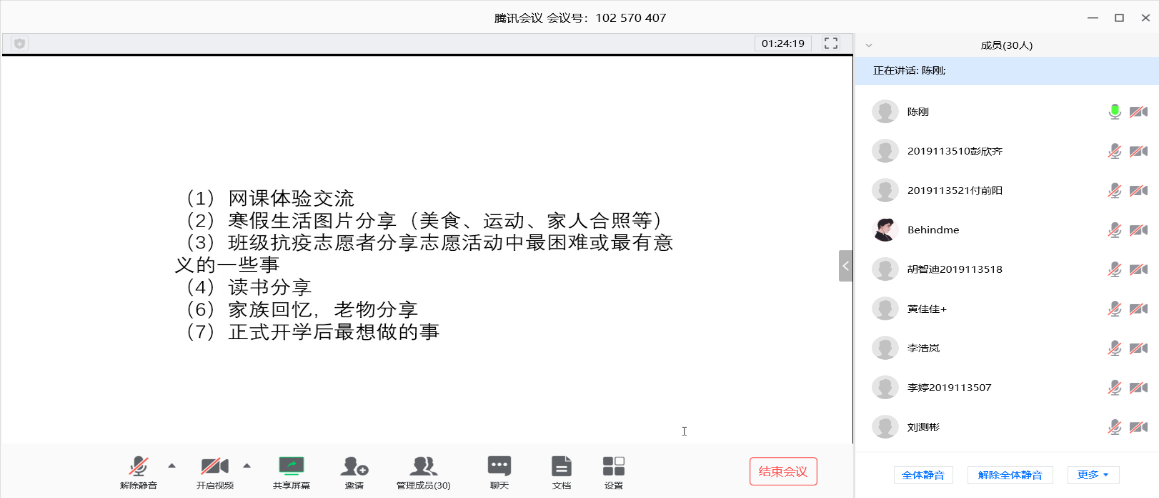 图片12.png