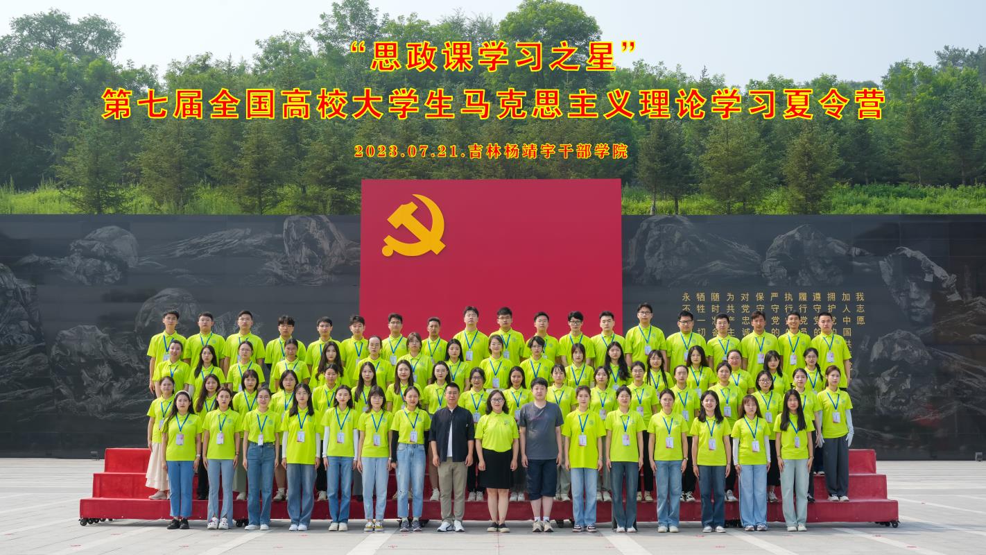 夏令营照片.jpg
