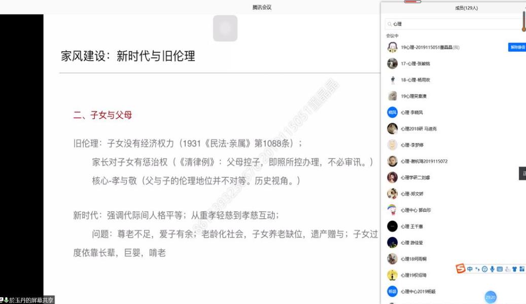 QQ截图20200612150452.jpg