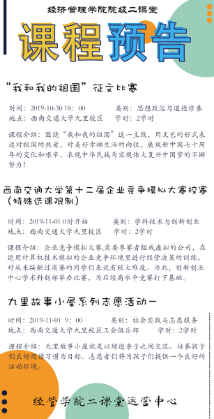 TIM图片20191028102649.png