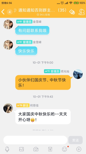 图片8_pro.png