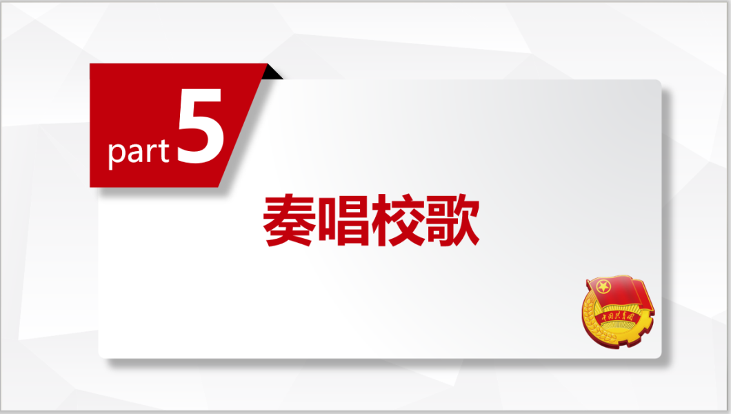 应数拔尖 5.png