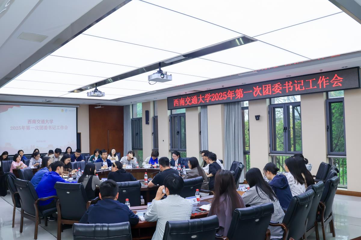 微信图片_20250428133149.jpg