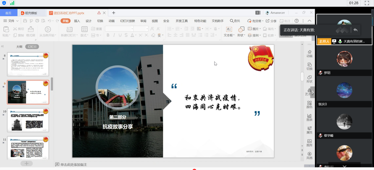 统计2018-02 2.png