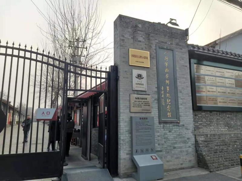 西安4.jpg
