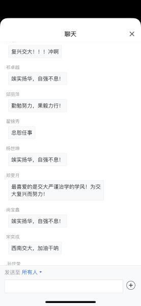 微信图片_20201026222916.png