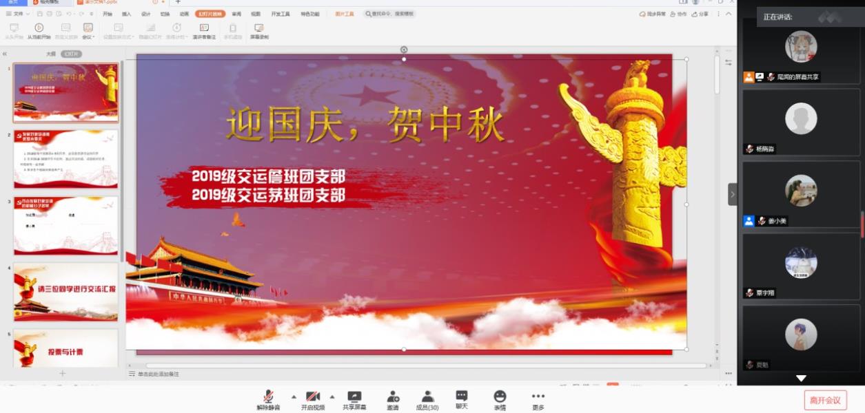 图片3.jpg