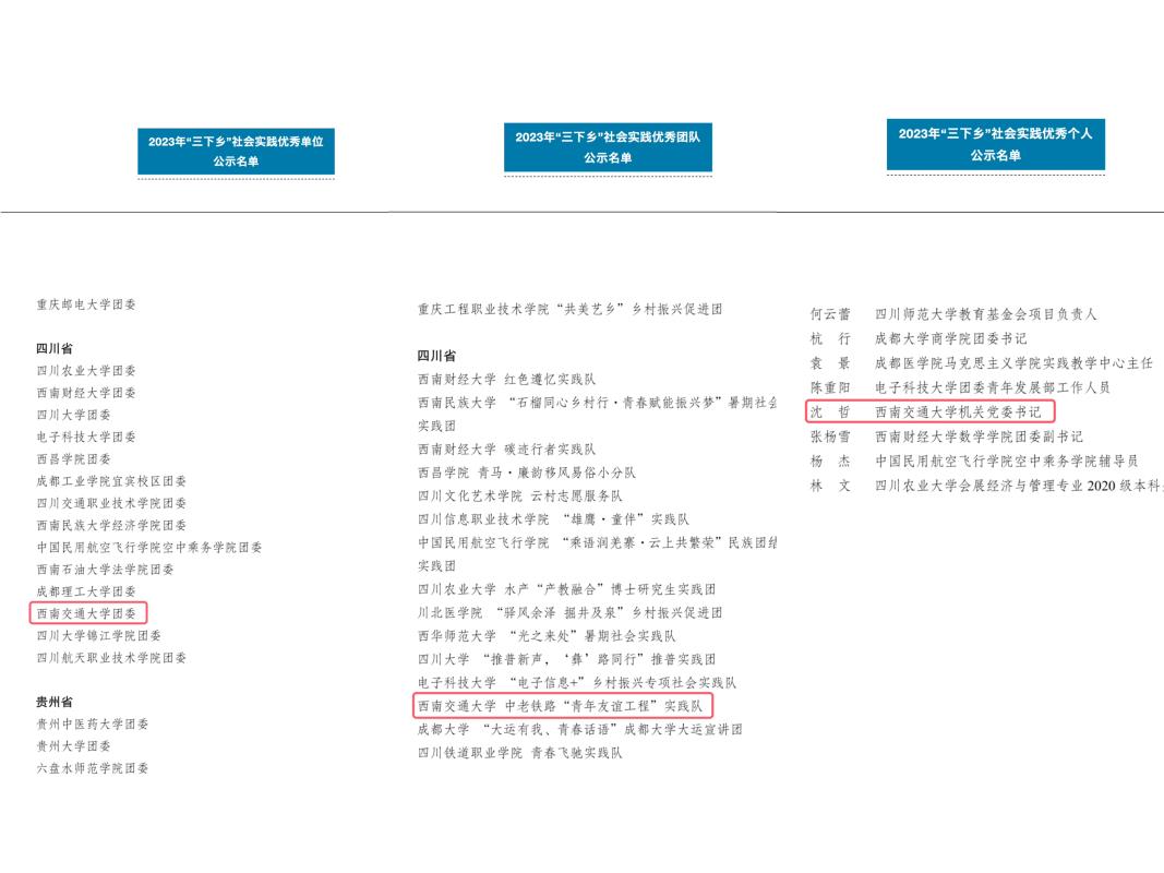 微信图片_20231207160127.jpg