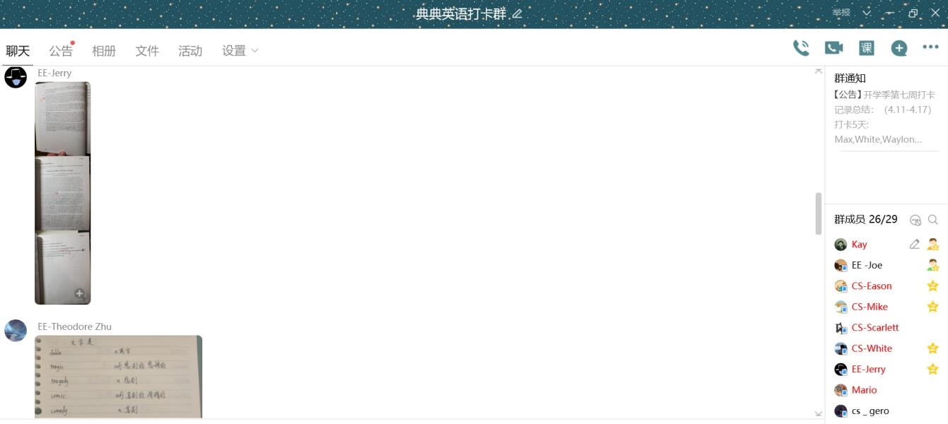 批注 2020-04-23 173412.jpg