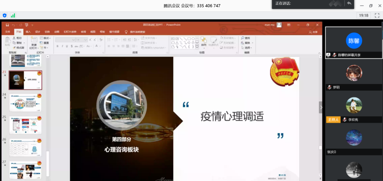 统计2018-02 4.png