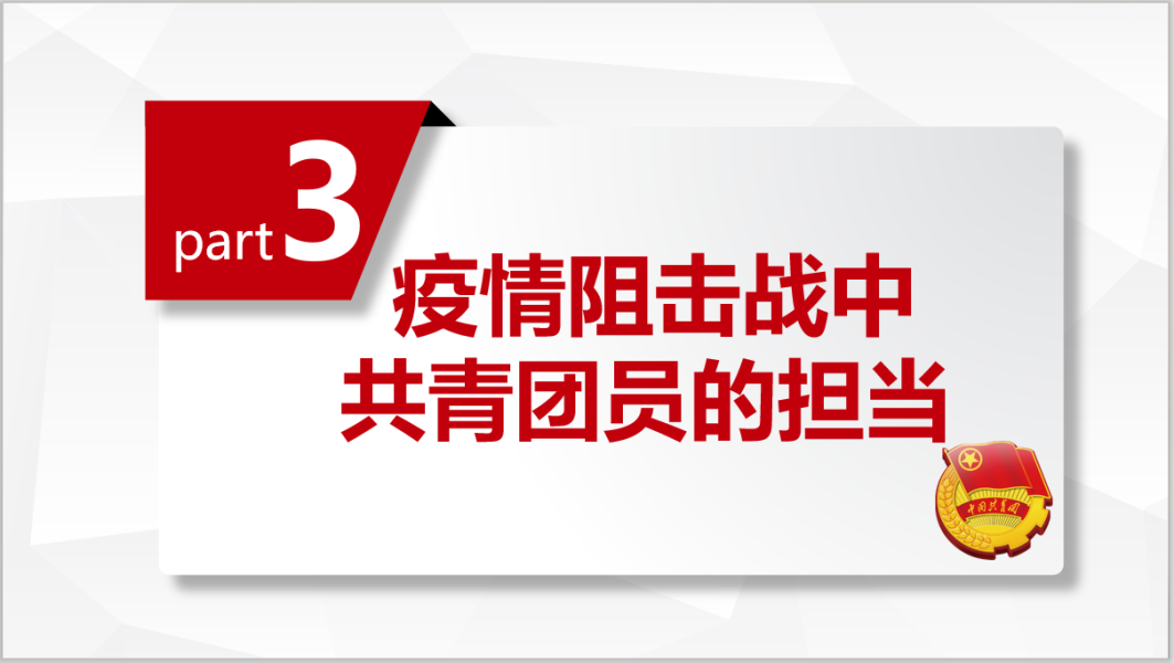 应数拔尖 3.png