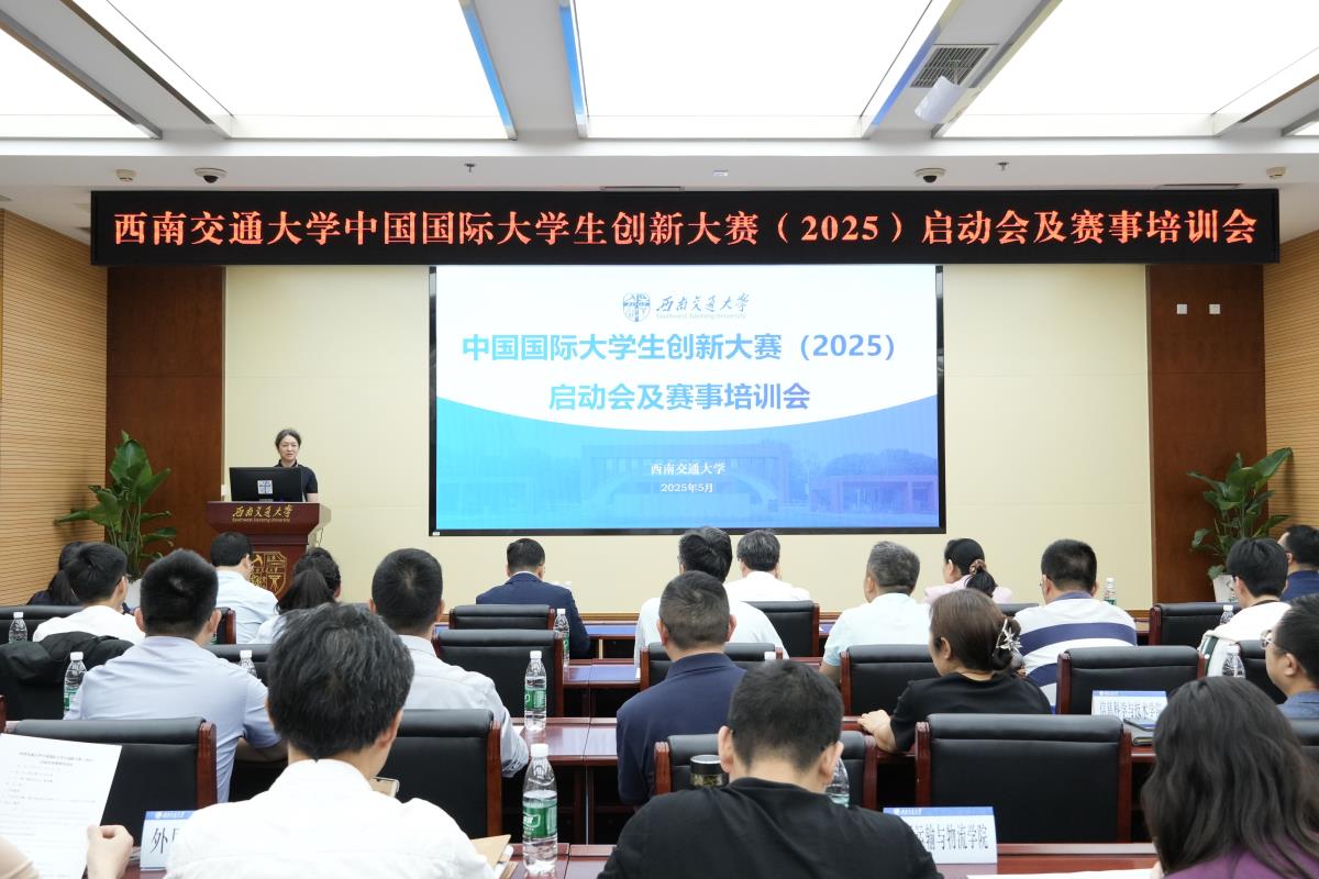 微信图片_20250512113920.jpg
