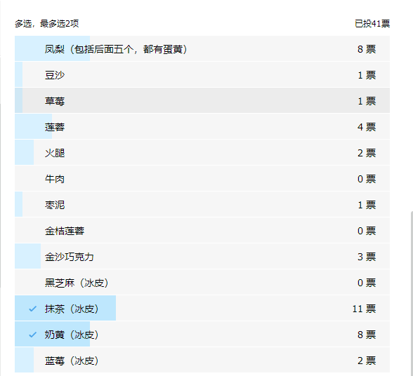 图片6_pro.png
