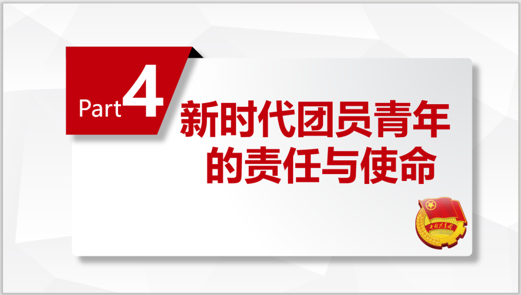 应数拔尖 4.png
