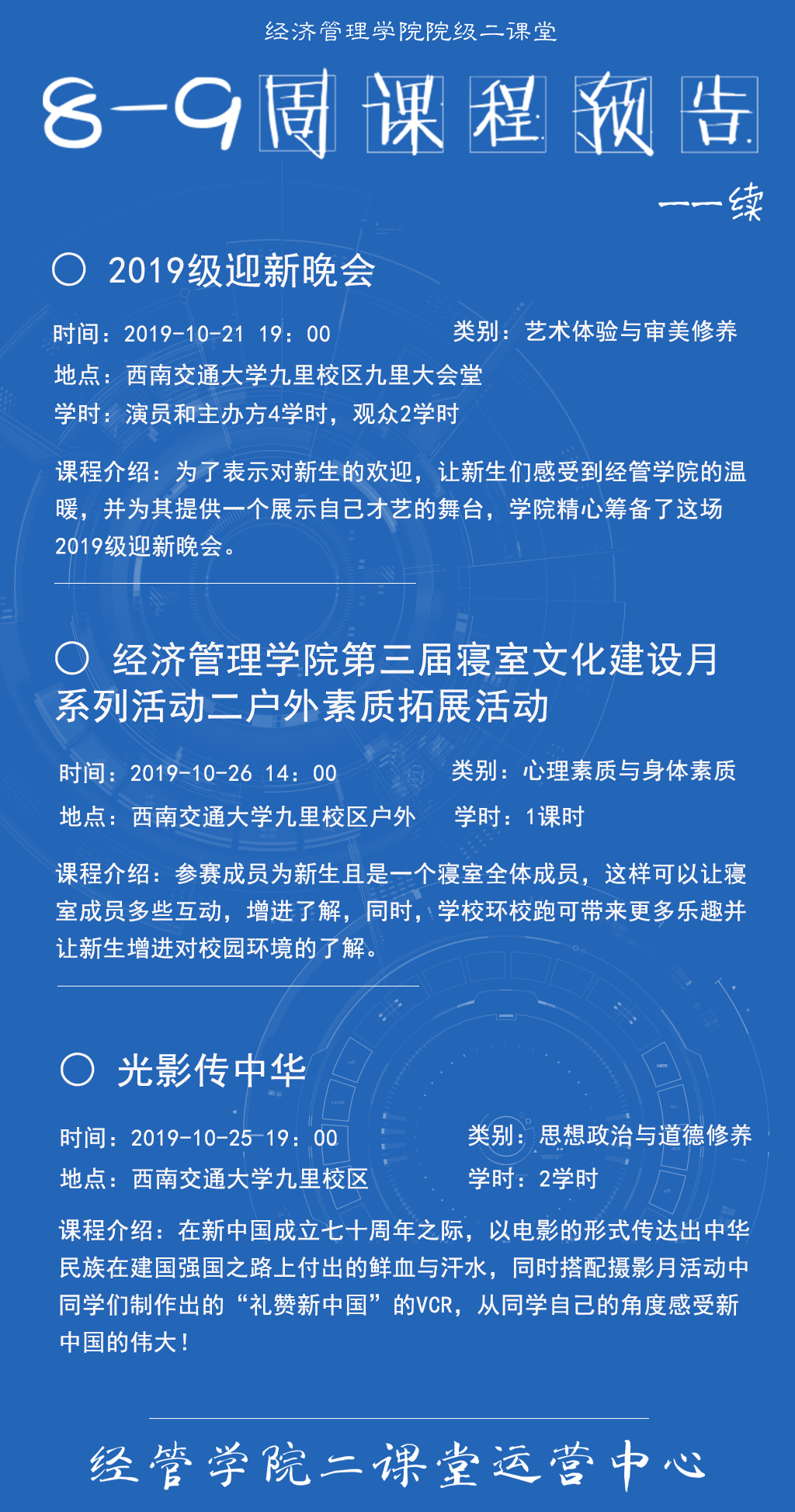 8-9续.png