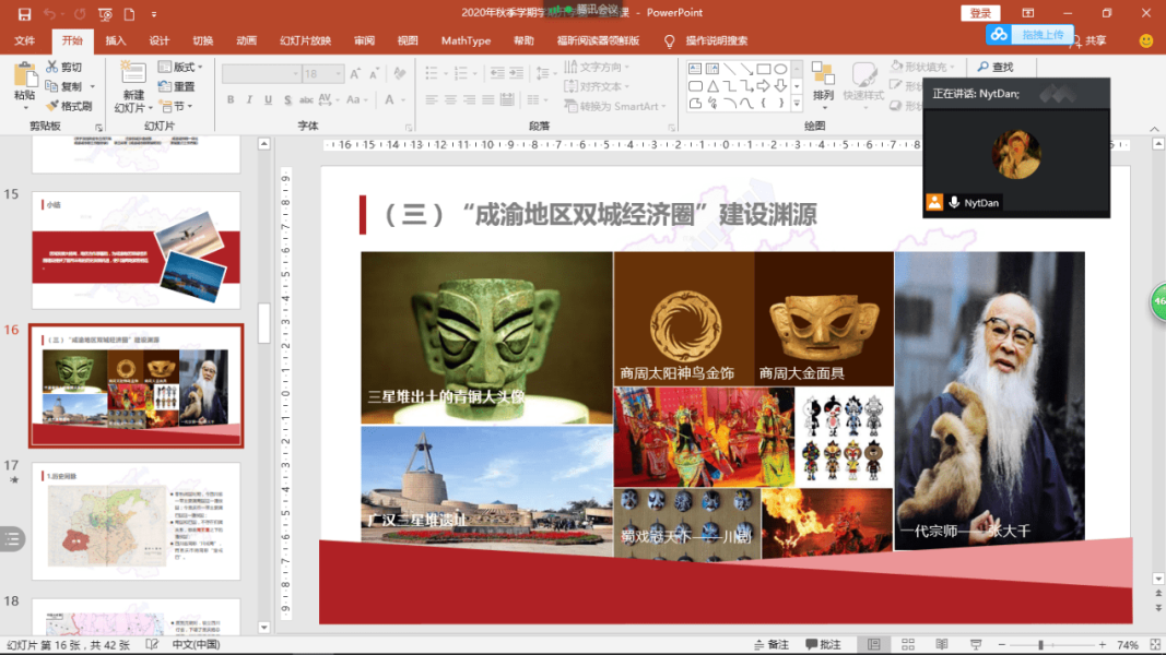 图片2_pro.png