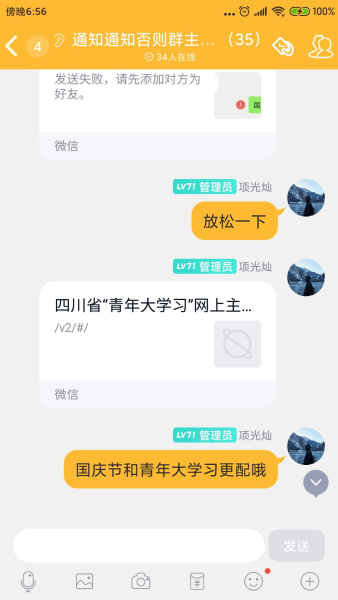 图片7_pro.png