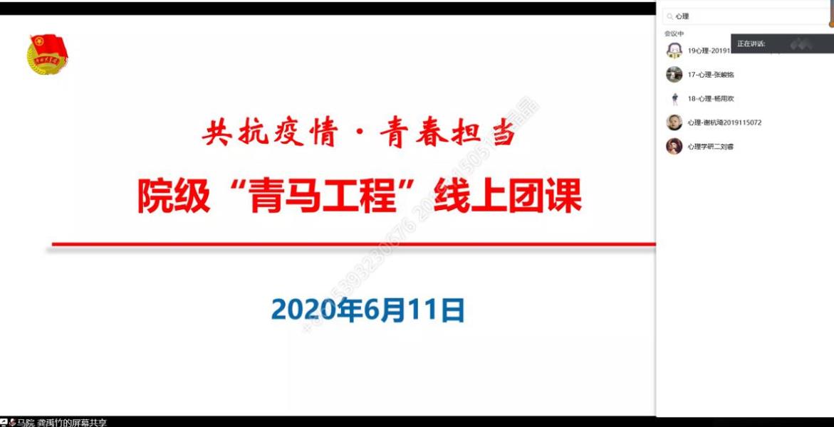 QQ截图20200612150421.jpg
